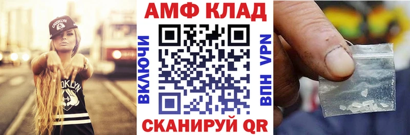 Амфетамин 98%  Талица 