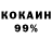 Alpha PVP крисы CK VOR I ZAKON DOLYA