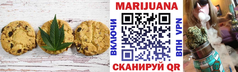 цены   Талица  Еда ТГК конопля 