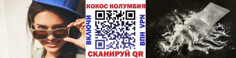 купить   Талица  Кокаин VHQ 