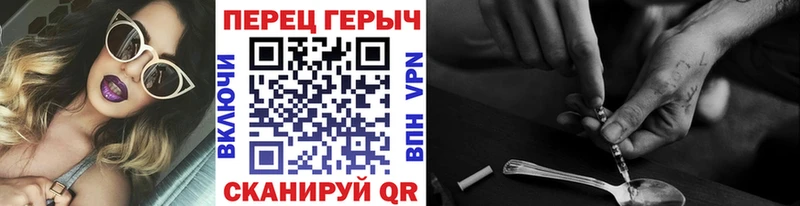 площадка официальный сайт Талица Героин VHQ