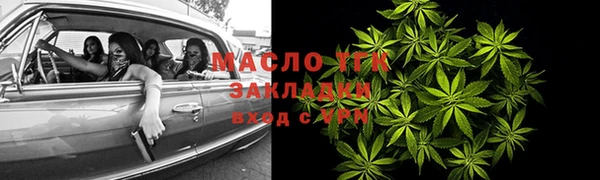 первитин Алексин
