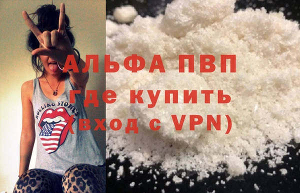 герыч Нягань