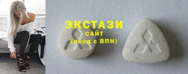 первитин Осинники