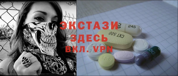 первитин Алексин