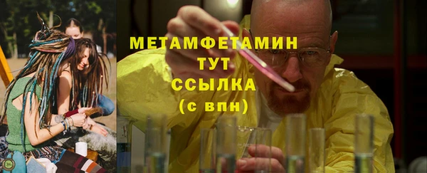 первитин Алексин