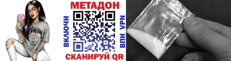 МЕТАДОН мёд  наркотики  Талица 