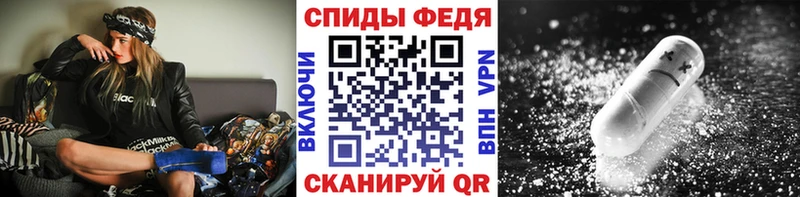 МЕТАМФЕТАМИН Декстрометамфетамин 99.9%  Талица 