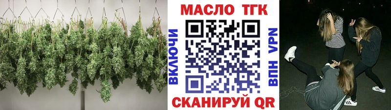 Дистиллят ТГК концентрат  kraken вход  Талица 