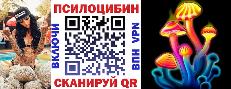 Галлюциногенные грибы мицелий Талица