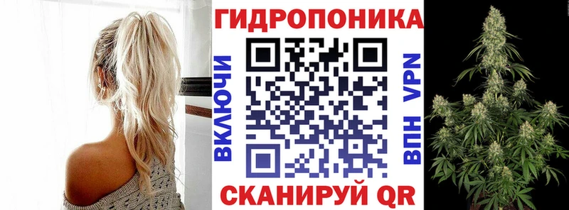 МАРИХУАНА Ganja Талица